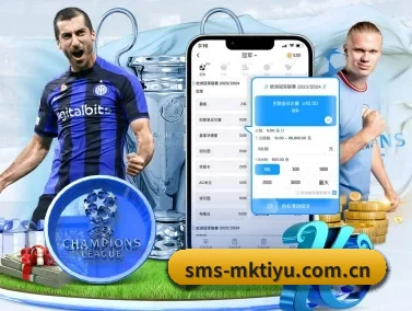 mk体育竞猜入口 APP